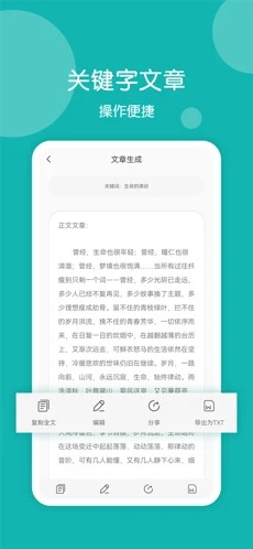 美篇制作app下载