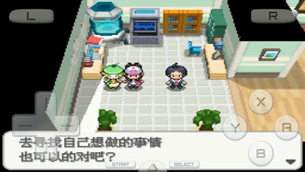 口袋妖怪绝对黑app下载
