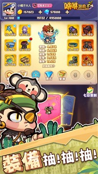 咻咻海岛王app下载