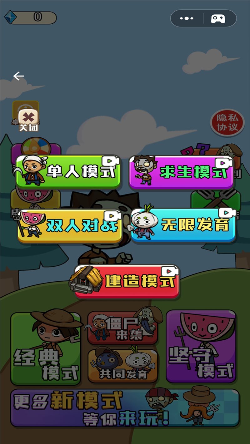 安卓农夫不能惹app