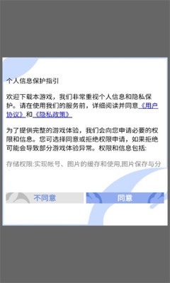 梦境童话镇app下载