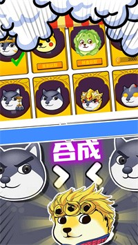 节奏砍砍砍app下载