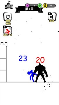 数字之刃2023