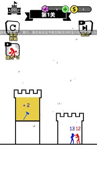 数字之刃2023