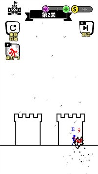 数字之刃2023app下载
