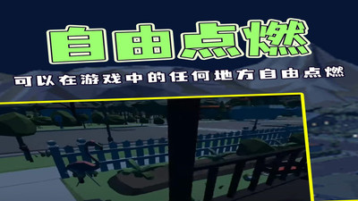 安卓烟花燃放模拟器app