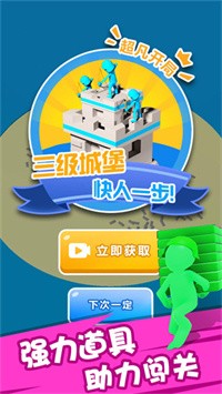 孤城危机