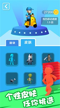 安卓孤城危机软件下载