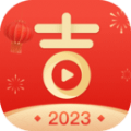 乐看吉祥