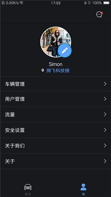安卓纳智捷app