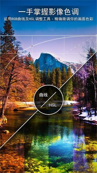 安卓相片大师app(photodirector) 软件下载