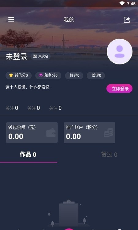哎选