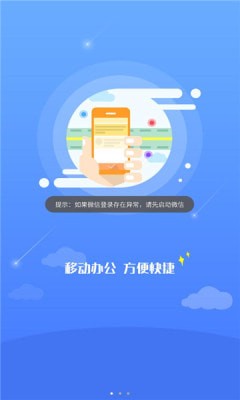 昆山环保下载