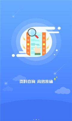 安卓昆山环保app