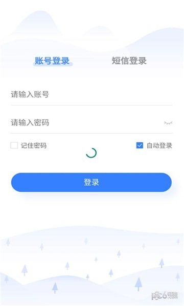 安卓昆山环保软件下载