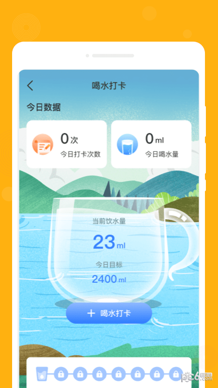 安卓一念笔记软件下载