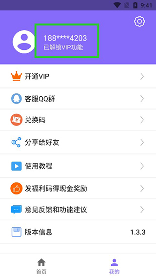 下载王app下载