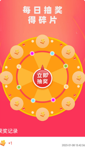 皮肤大玩家