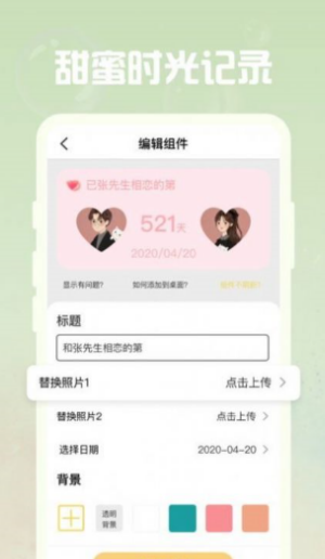 安卓羞羞gif助手软件下载