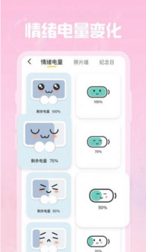 羞羞gif助手app下载