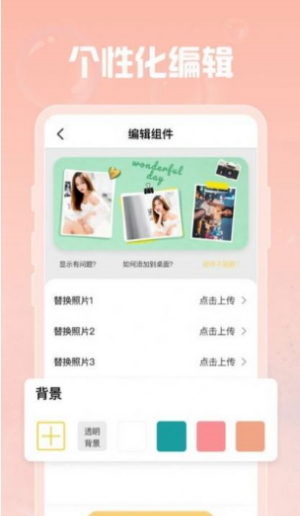羞羞gif助手