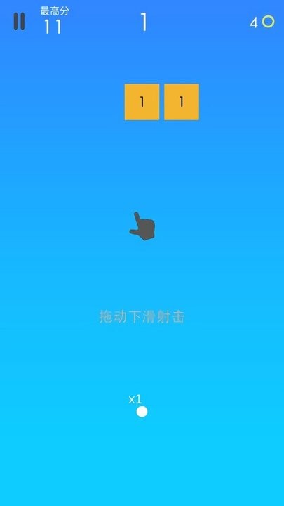 益智消除之王app下载