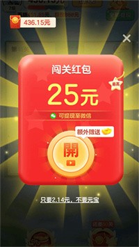 简单成语app下载