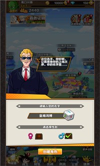 安卓第七宇宙激斗软件下载