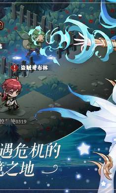 群星之子