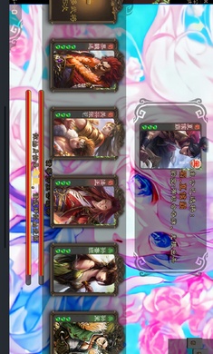 三国杀单机羽落
