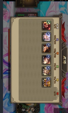 三国杀单机羽落下载