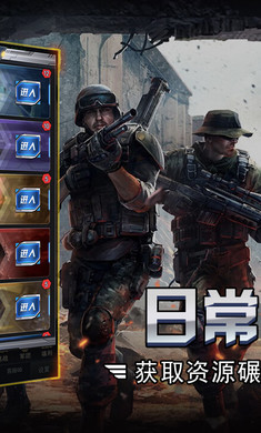 红警危机