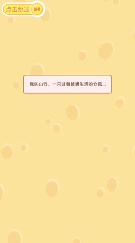 萌宠欢乐消小程序