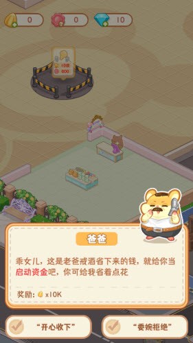安卓萌宠欢乐消小程序软件下载
