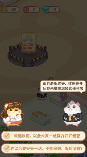 萌宠欢乐消小程序