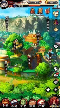 安卓六道仙决软件下载