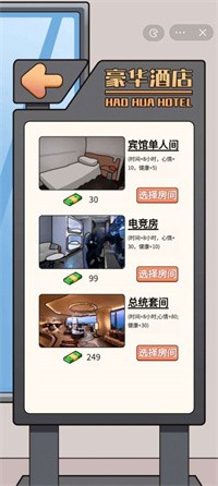 这是你的世界app下载