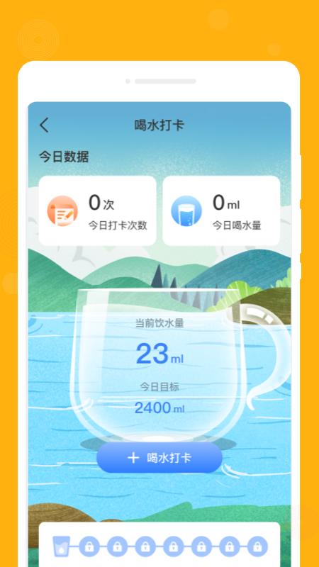 安卓一念笔记软件下载