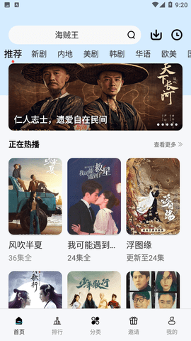 铃儿视频下载
