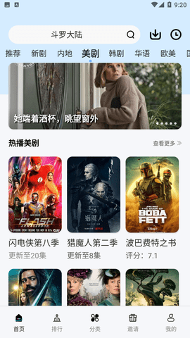 铃儿视频
