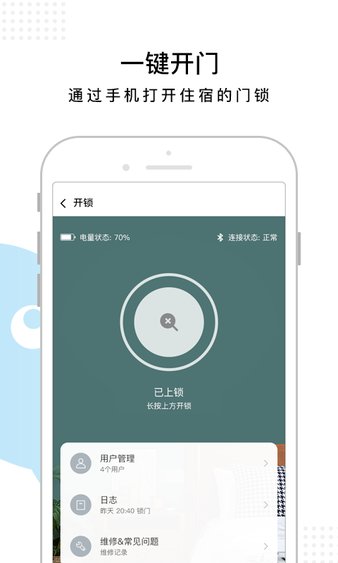 安卓东方校园appapp