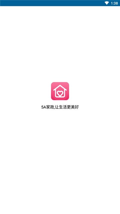 5a家政app