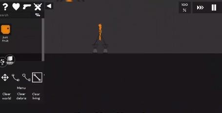只是游乐场