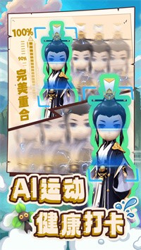 抖音别逼我出手app下载