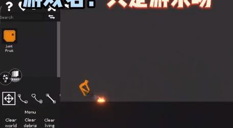 只是游乐场app下载