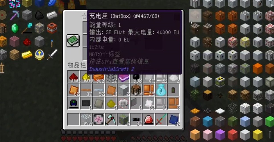 我的世界贤者幸运方块大陆