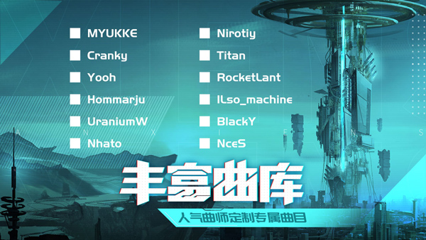 代号ax最新版(原轴音旋律anxiens)app下载