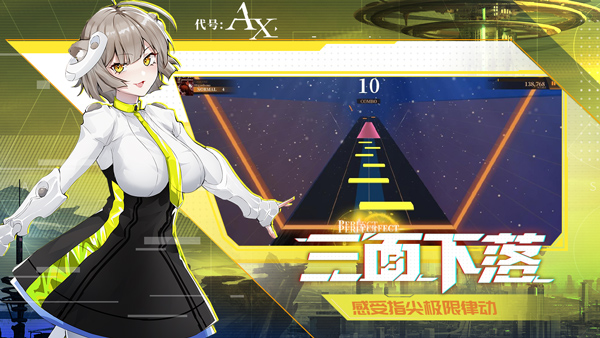 安卓代号ax最新版(原轴音旋律anxiens)app