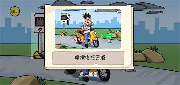 抖个大包袱2023app下载