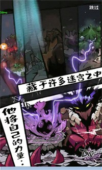 安卓迷宫生存大冒险软件下载